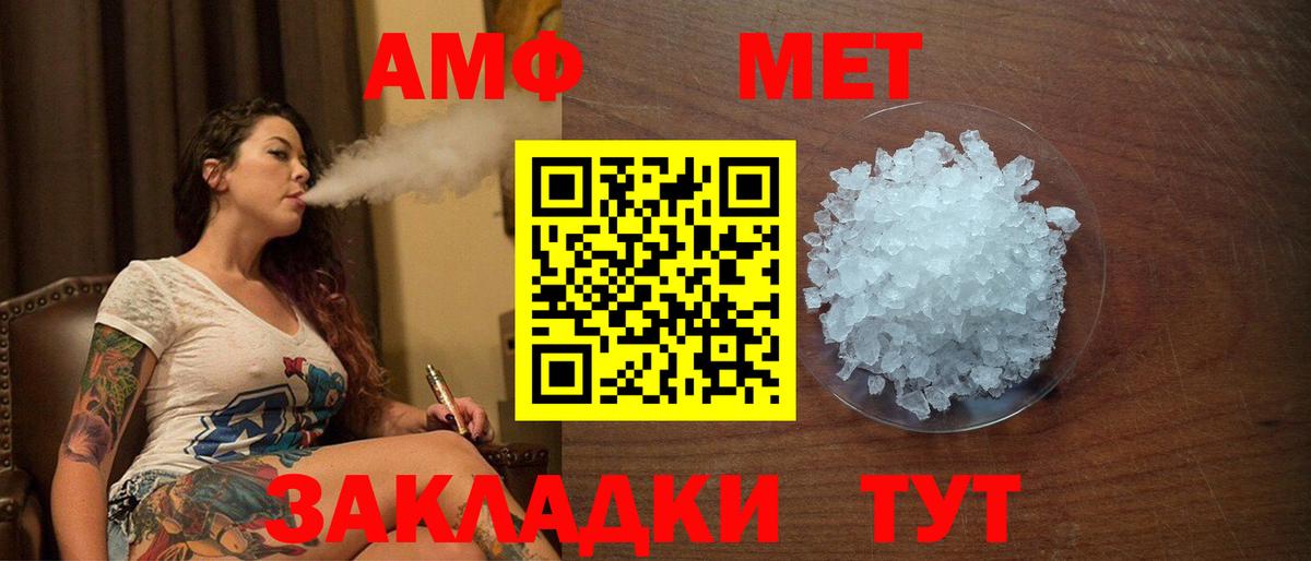 Гудермес  Амфетамин 97%  Вход с VPN 