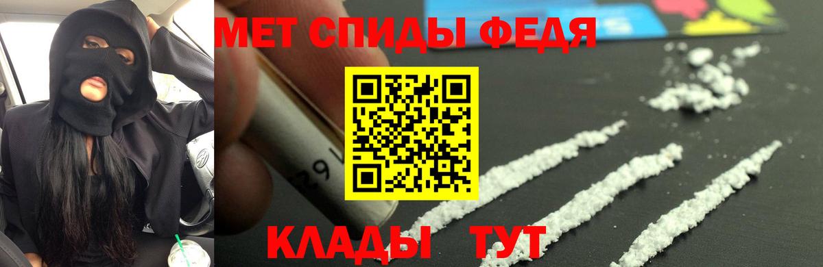Амфетамин Premium Гудермес