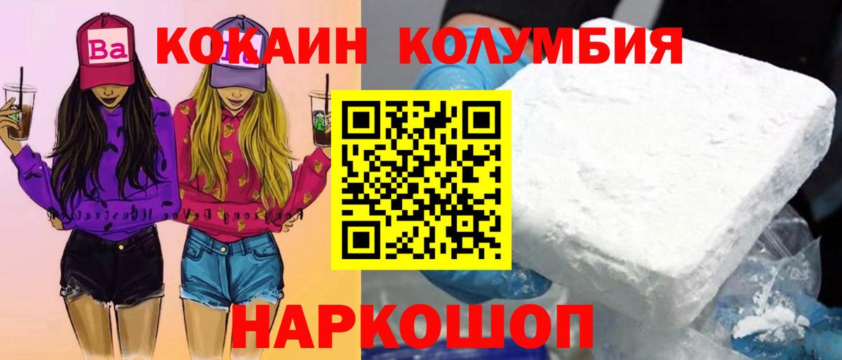 КОКАИН 97% Гудермес