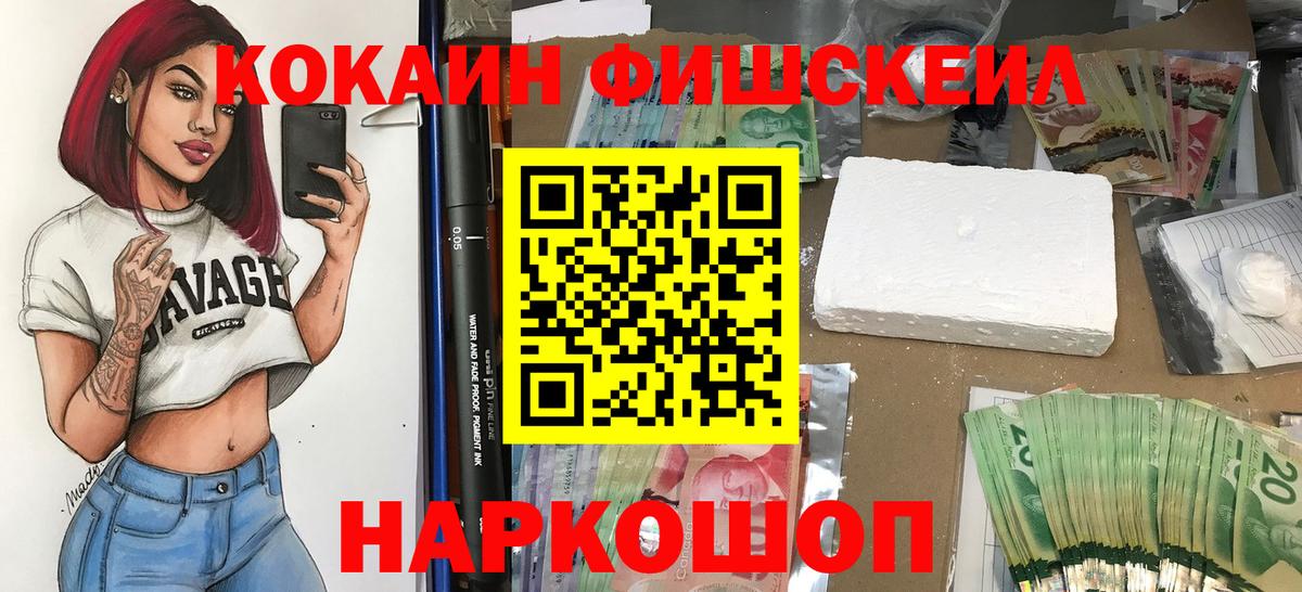 КОКАИН Columbia  Вход с VPN  Кокаин VHQ  как найти закладки  Гудермес 