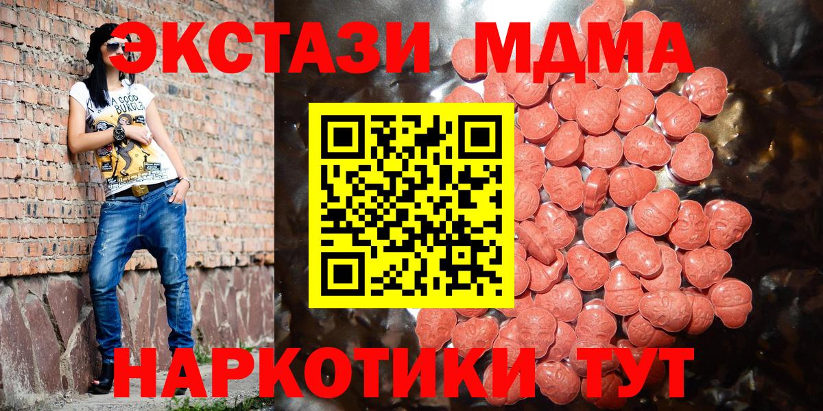 ЭКСТАЗИ louis Vuitton Гудермес