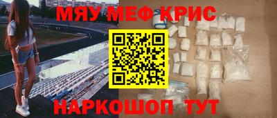 MESCALINE Кулебаки