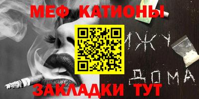 бошки Кунгур