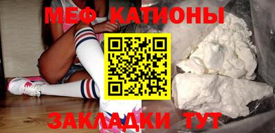 MESCALINE Кулебаки