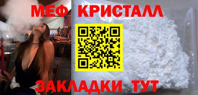 бошки Кунгур