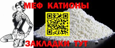MESCALINE Кулебаки