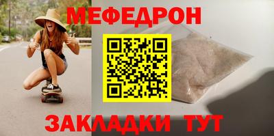 MESCALINE Кулебаки