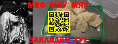 эйфоретик Кумертау