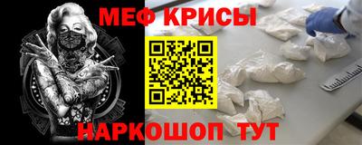 MESCALINE Кулебаки