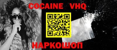бошки Кунгур