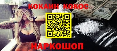 бошки Кунгур