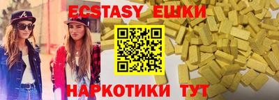 эйфоретик Кумертау