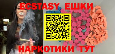 эйфоретик Кумертау