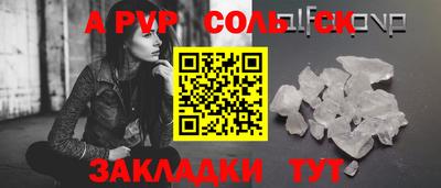бошки Кунгур
