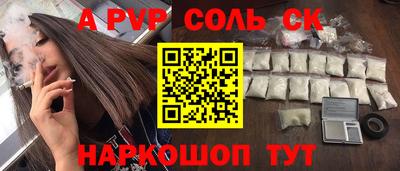 бошки Кунгур