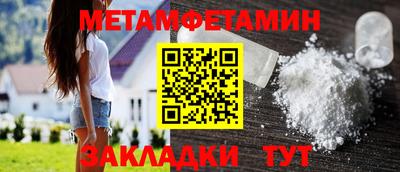 бошки Кунгур