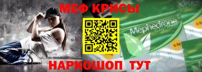 MESCALINE Кулебаки