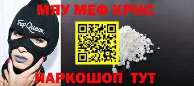 бошки Кунгур