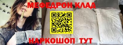 MESCALINE Кулебаки
