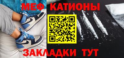 эйфоретик Кумертау