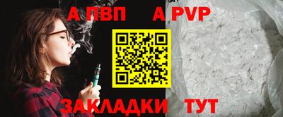 эйфоретик Кумертау
