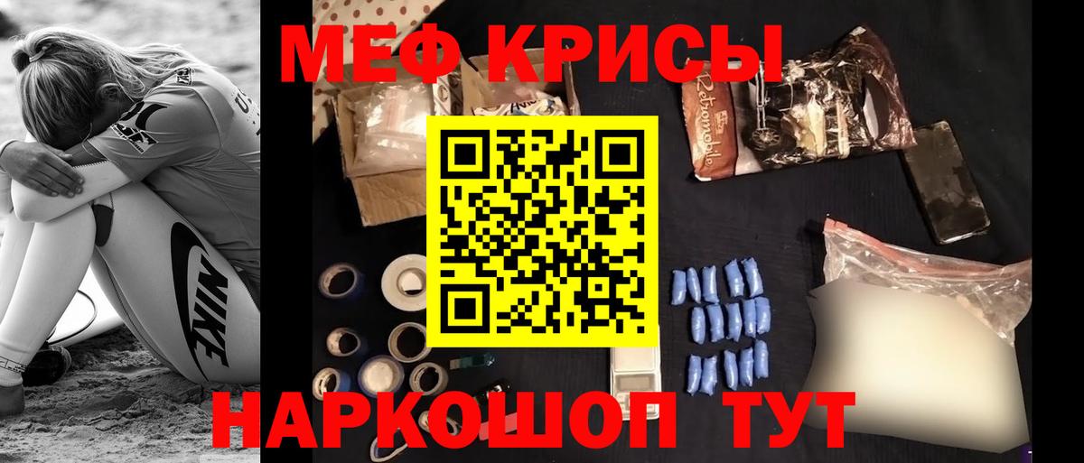 Меф мука Гудермес