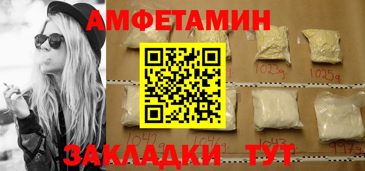 Первитин кристалл Гудермес