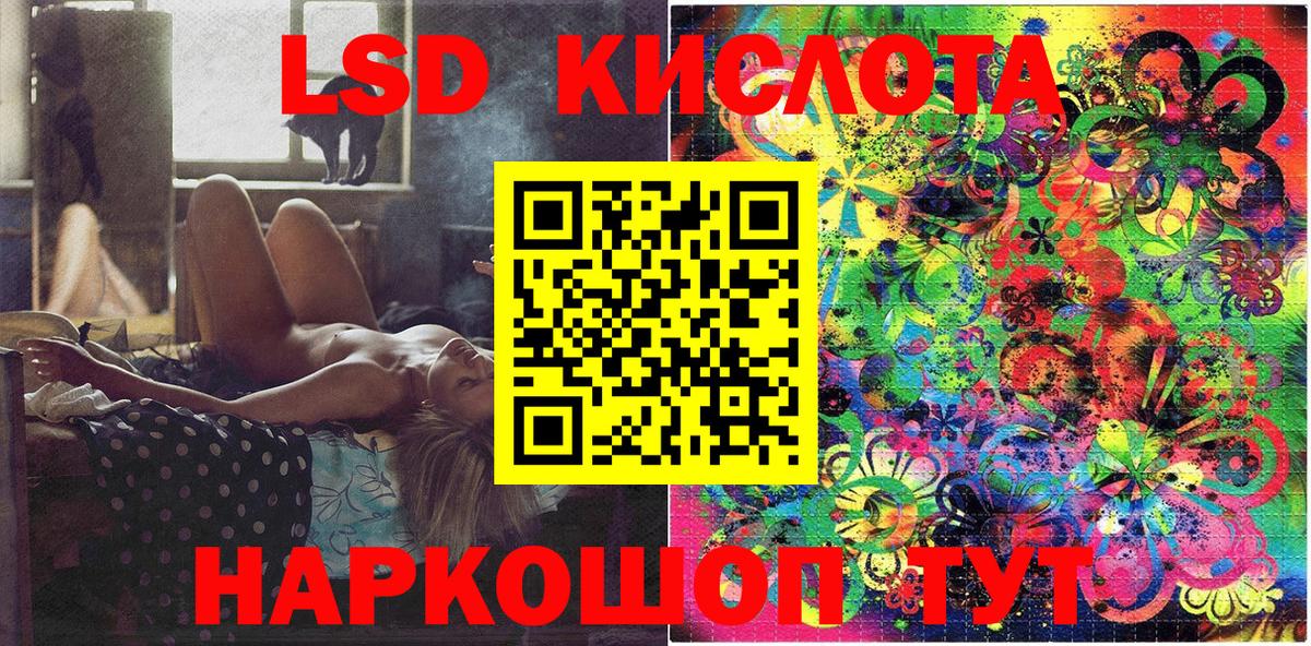 Марки NBOMe 1,8мг Гудермес