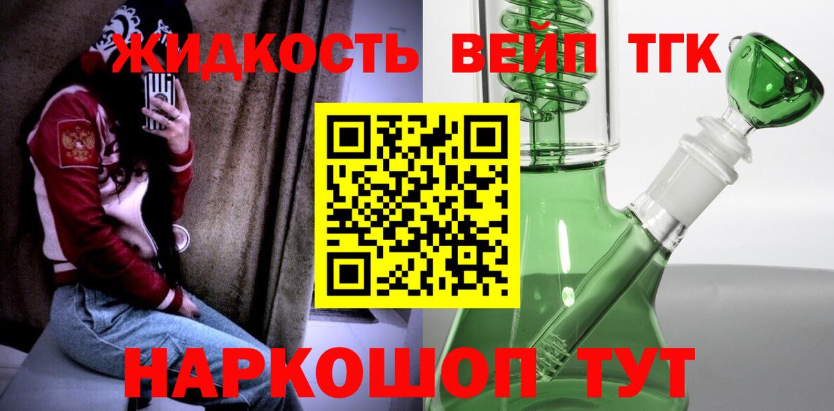 Гудермес  ТГК Wax  Вход с VPN 