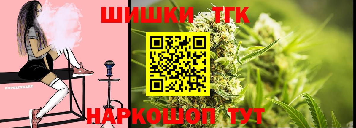 Каннабис тримм  Вход с VPN  Марихуана марихуана  Гудермес  Марихуана конопля 
