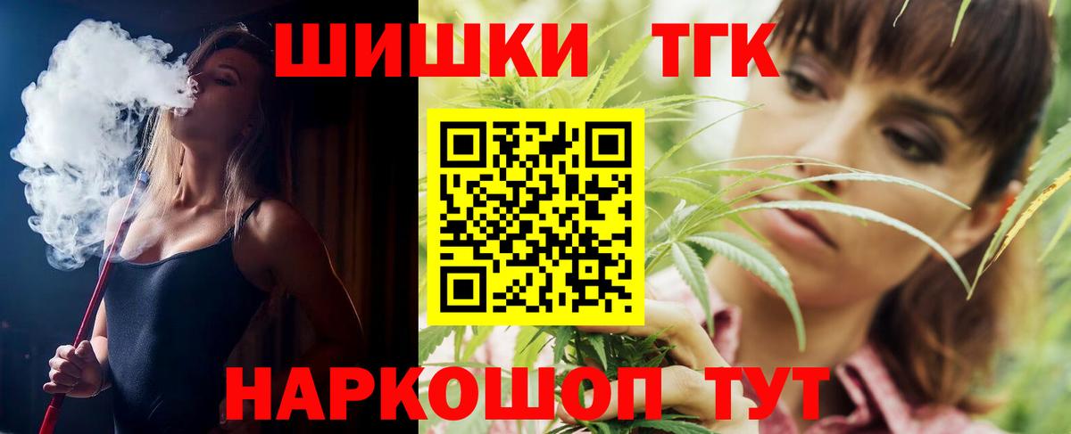 Шишки марихуана тримм Гудермес